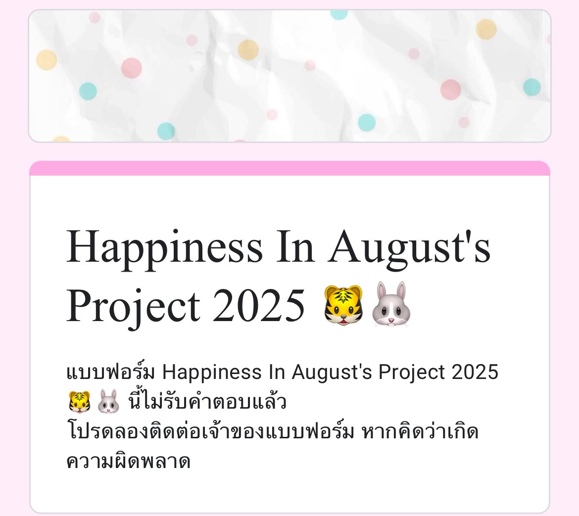 Donation close🙏🥺
ขอบคุณทุกคนที่มาร่วมโดเนทกันนะคะ