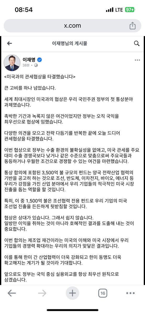 지랄한다.

한 거 없이 한국서 빈둥거린 새끼가, 투자금도 재벌에게 내달라고 한 거지새끼가 뭘 했다고 입터냐 쓰레기?