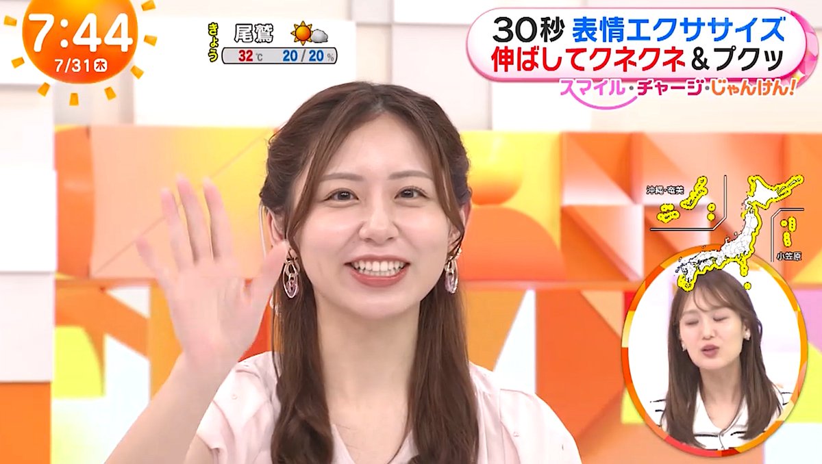 今日の小山内鈴奈さん