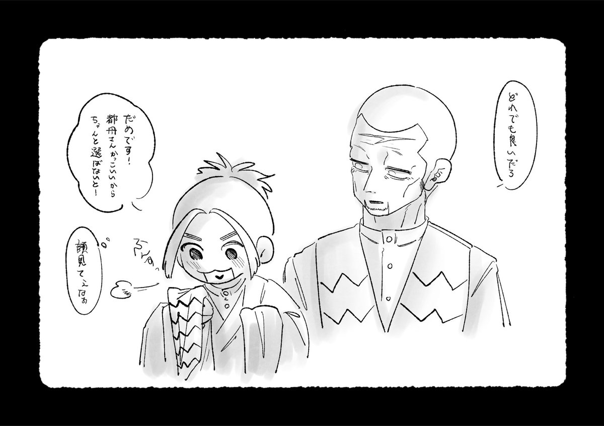 はにゃ〜🐈‍⬛ tweet media