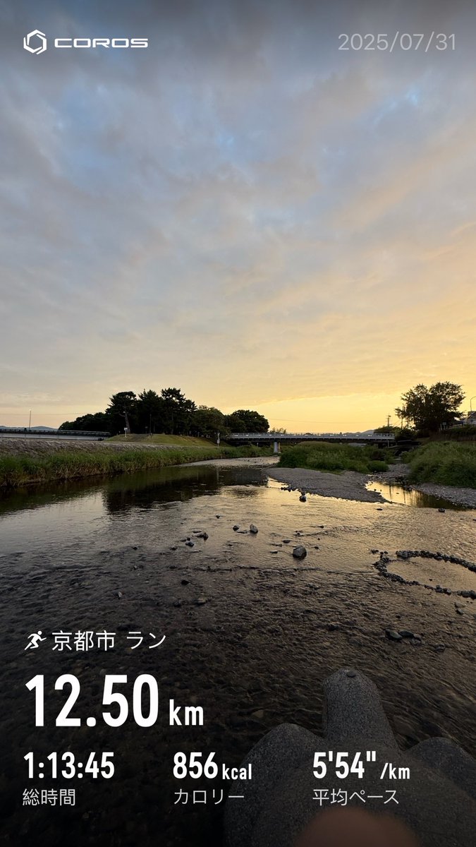 keio_aolab's tweet image. MIRU2025朝ランの会、招待講演で除脂肪-20kgの話をしましたが、皆さん健康そうでそんな話は必要ない感じでした笑
楽しく走れました。ありがとうございました。
#MIRU2025RUN