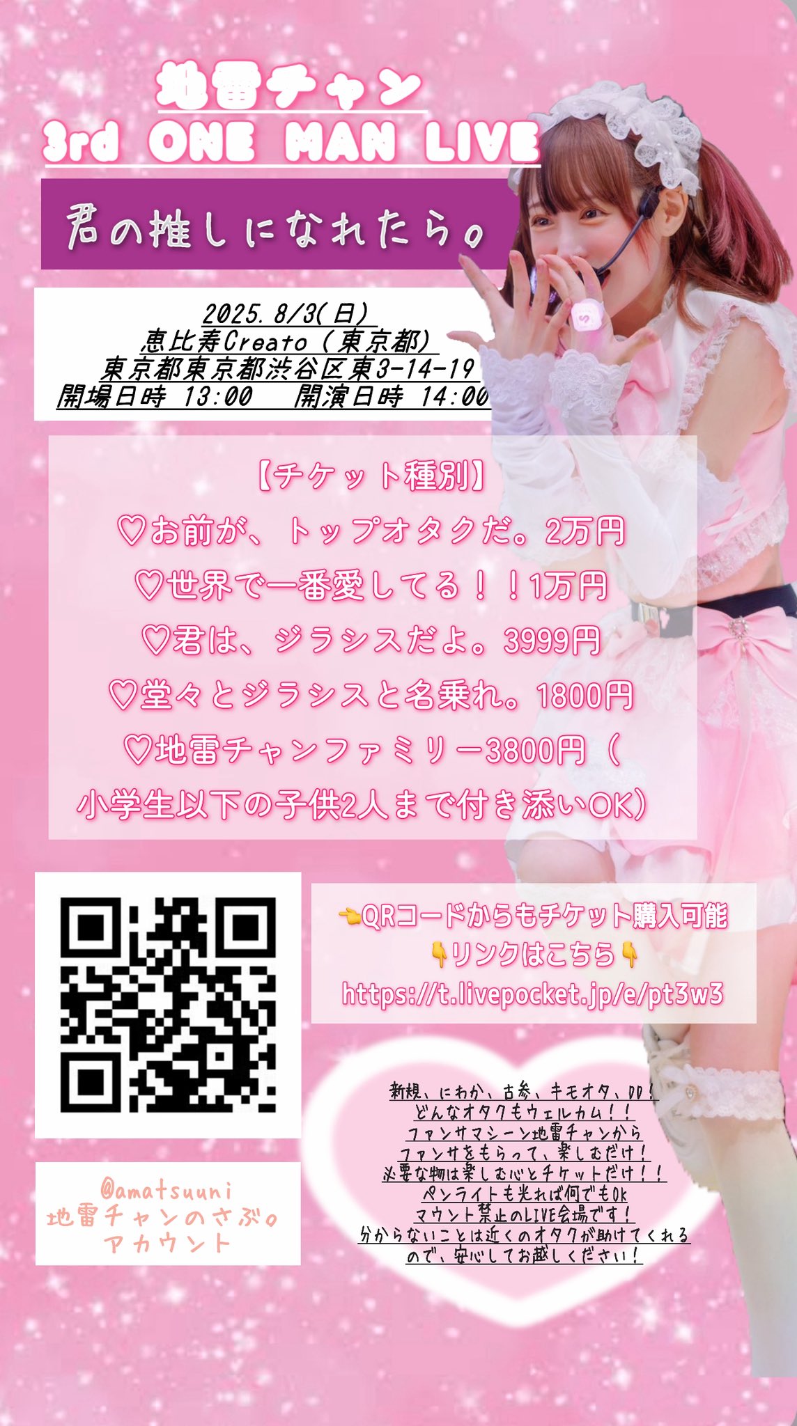 ゆずはな様専用 シエッポイエロー＆リサプードル ゆずはな様専用