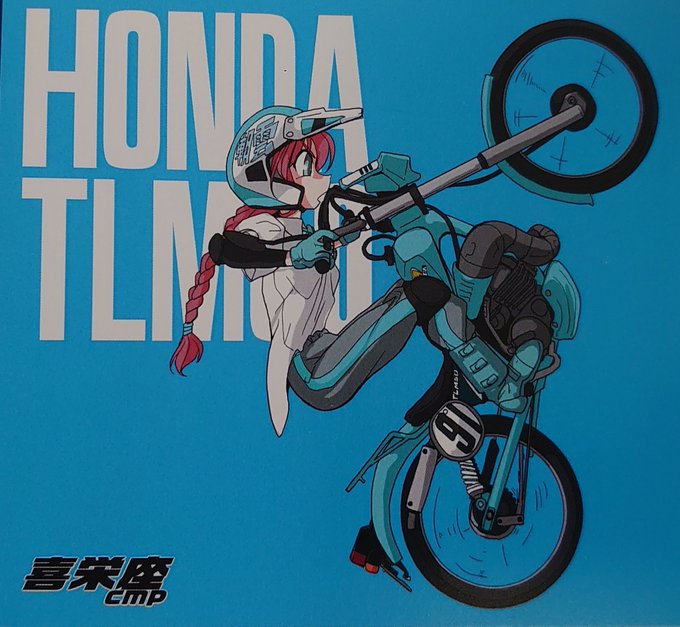 #80年代を晒す見た人も晒す
125カラーですが50です 