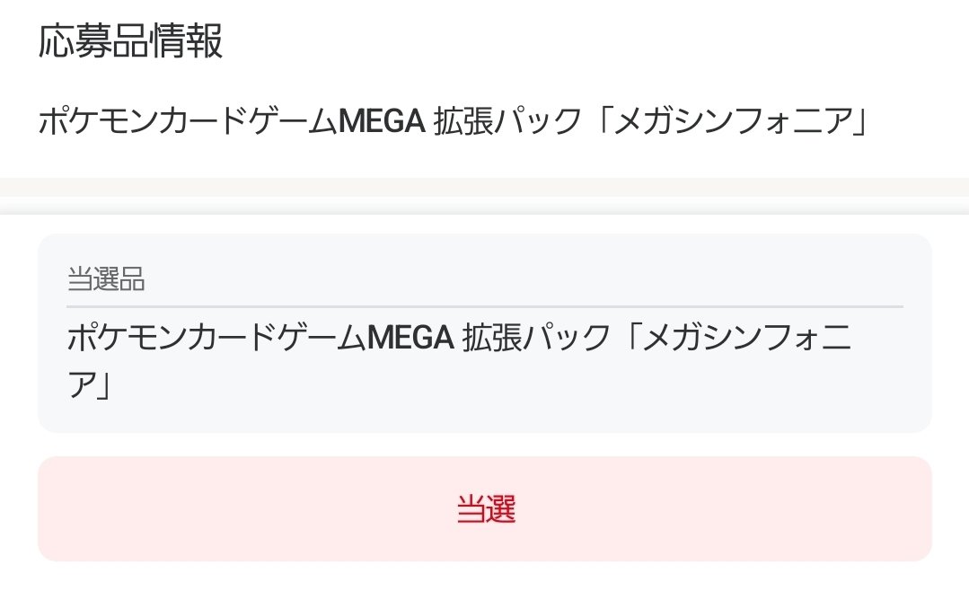 ぺい on X: 
