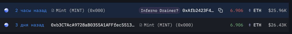 FACK BLOCK RESEARCH tweet media