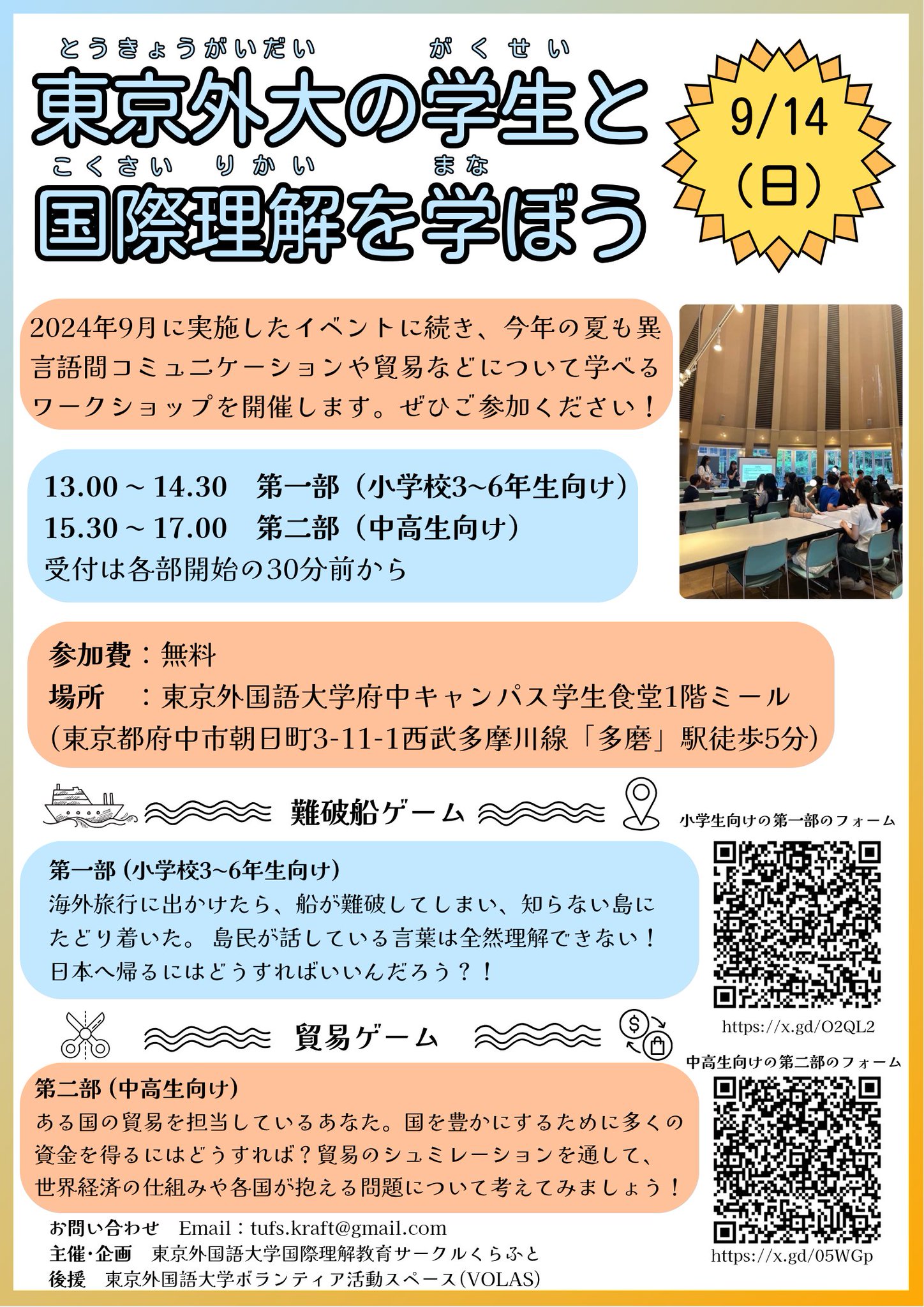 【中古】 中高国語の頻出問題 ［２００６年度版］/時事通信社/内外教育研究会 AI時代の外国語学習(東京文京学習センター)／林 徹 ( 放送大学