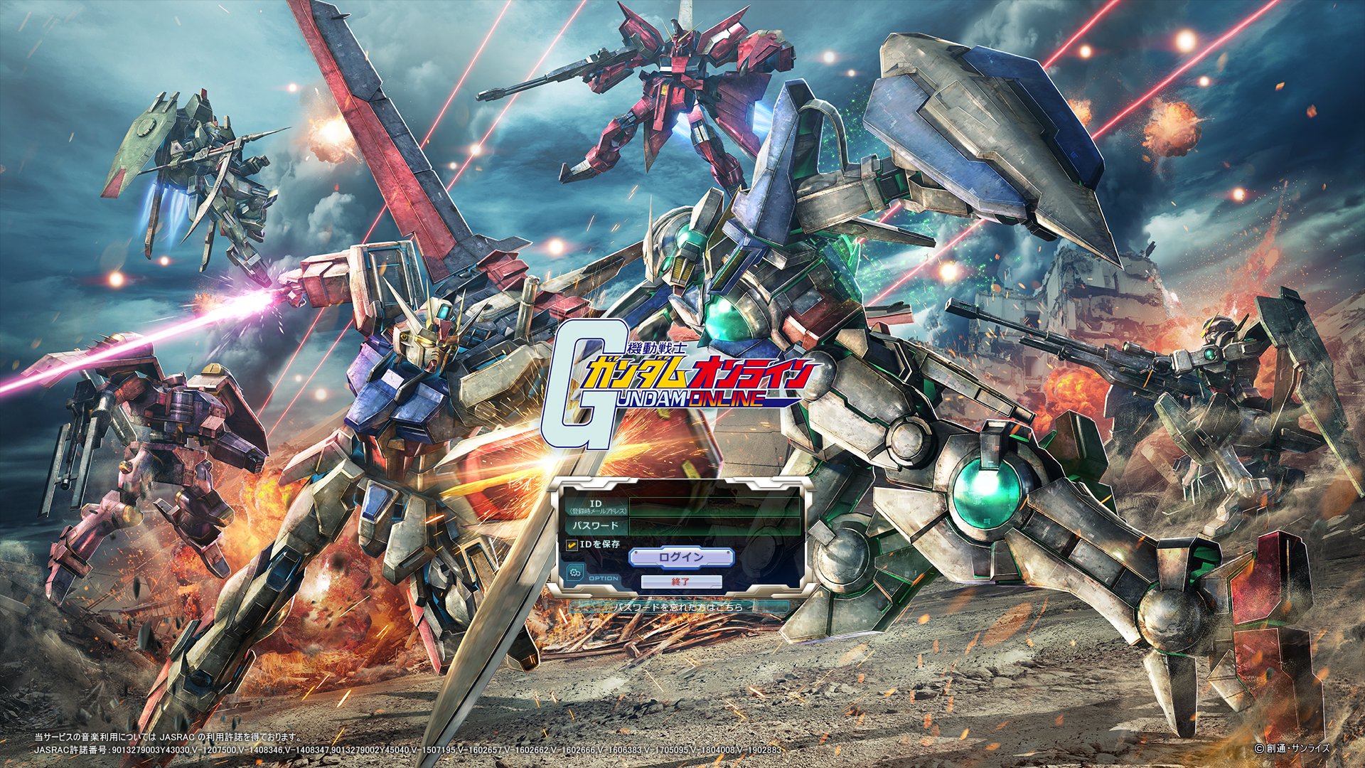 ガンオン アカウント