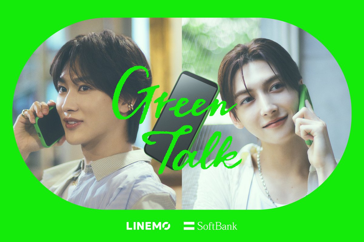 m_c_jp's tweet photo. ROIROM、まるで「カップルですか？笑」
照れながら電話で話す2人／LINEMO CM

#ROIROM #浜川路己 #本多大夢

【動画はこちら】
https://t.co/ySQavR2fdb https://t.co/TZ0HUJx5nI