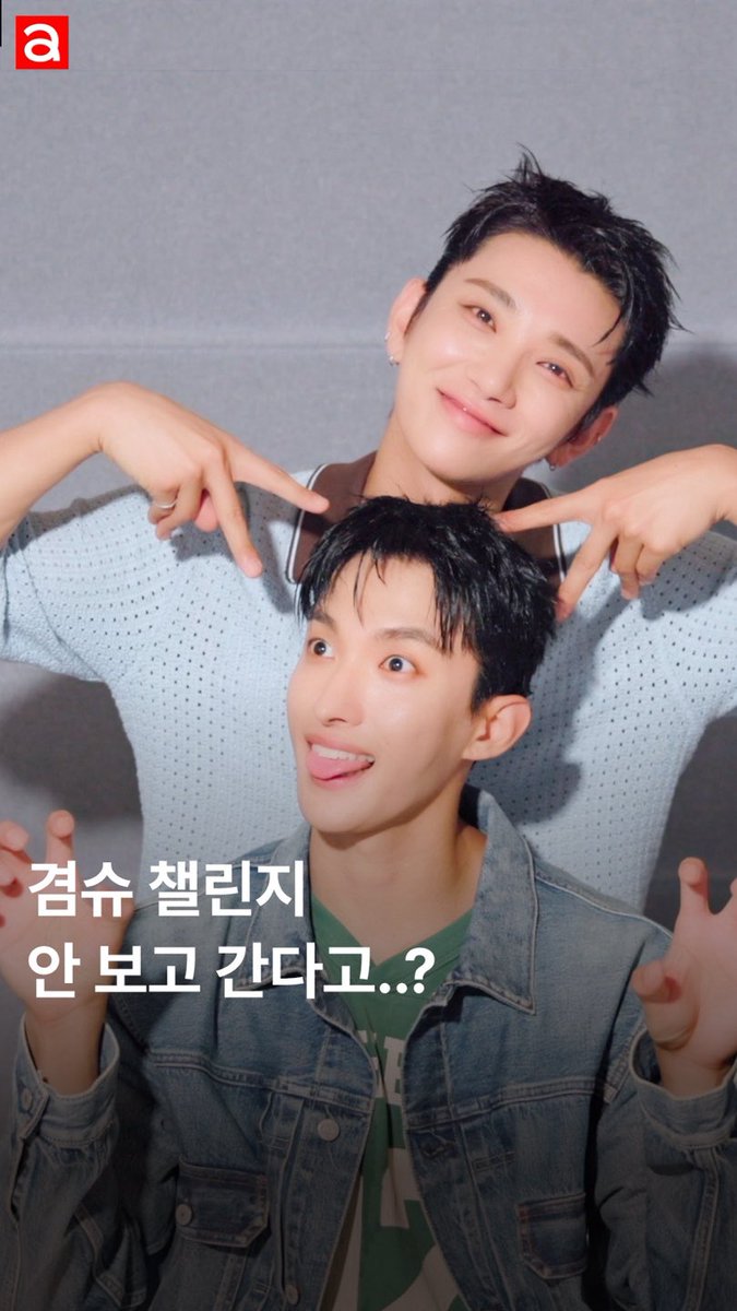 Allure Korea 얼루어코리아 (@allurekorea) on Twitter photo 오늘 아침 선물은 몰디브에서 챌린지에 도전한 겸슈🍕🦌
⬇️⬇️⬇️Click✔️
instagram.com/reel/DMwFNEVTC…
#세븐틴 #조슈아 #도겸 #SEVENTEEN #SVT #CARAT #JOSHUA #DK #DOKYEOM #ジョシュア #ドギョム <a href="/pledis_17/">세븐틴(SEVENTEEN)</a> 오늘 아침 선물은 몰디브에서 챌린지에 도전한 겸슈🍕🦌
⬇️⬇️⬇️Click✔️
instagram.com/reel/DMwFNEVTC…
#세븐틴 #조슈아 #도겸 #SEVENTEEN #SVT #CARAT #JOSHUA #DK #DOKYEOM #ジョシュア #ドギョム <a href="/pledis_17/">세븐틴(SEVENTEEN)</a>