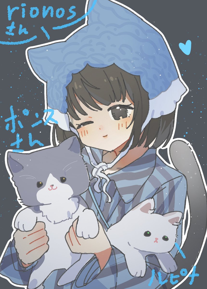 rionosと家の猫ちゃんポンヌとルピナを描いた！ めっちゃふわふわで、見てるだけで癒される～！₍˄·͈༝༝·͈˄*₎◞ ̑̑