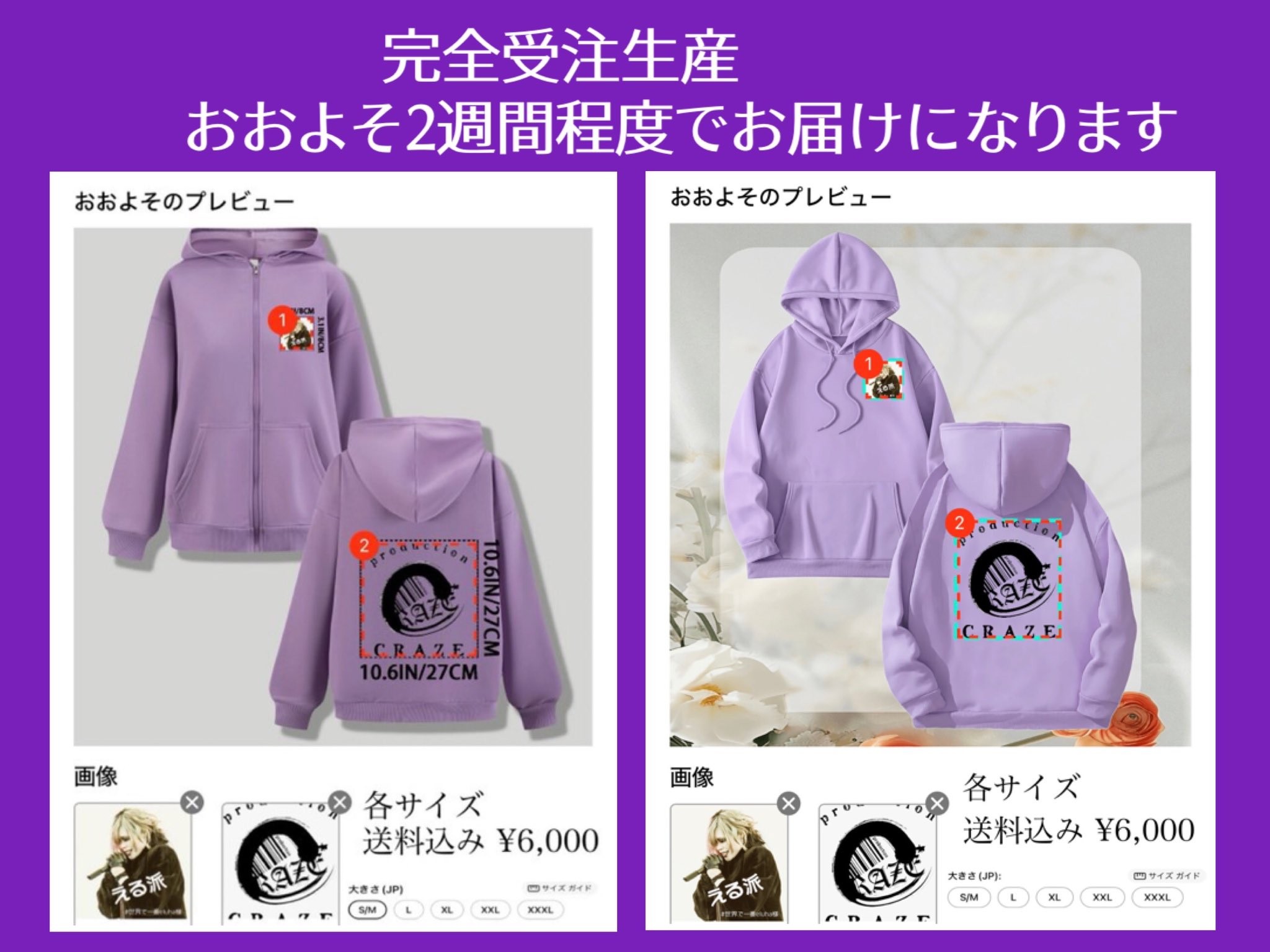 公式】eluha,(様)💜💉 (@xxeluha) / X