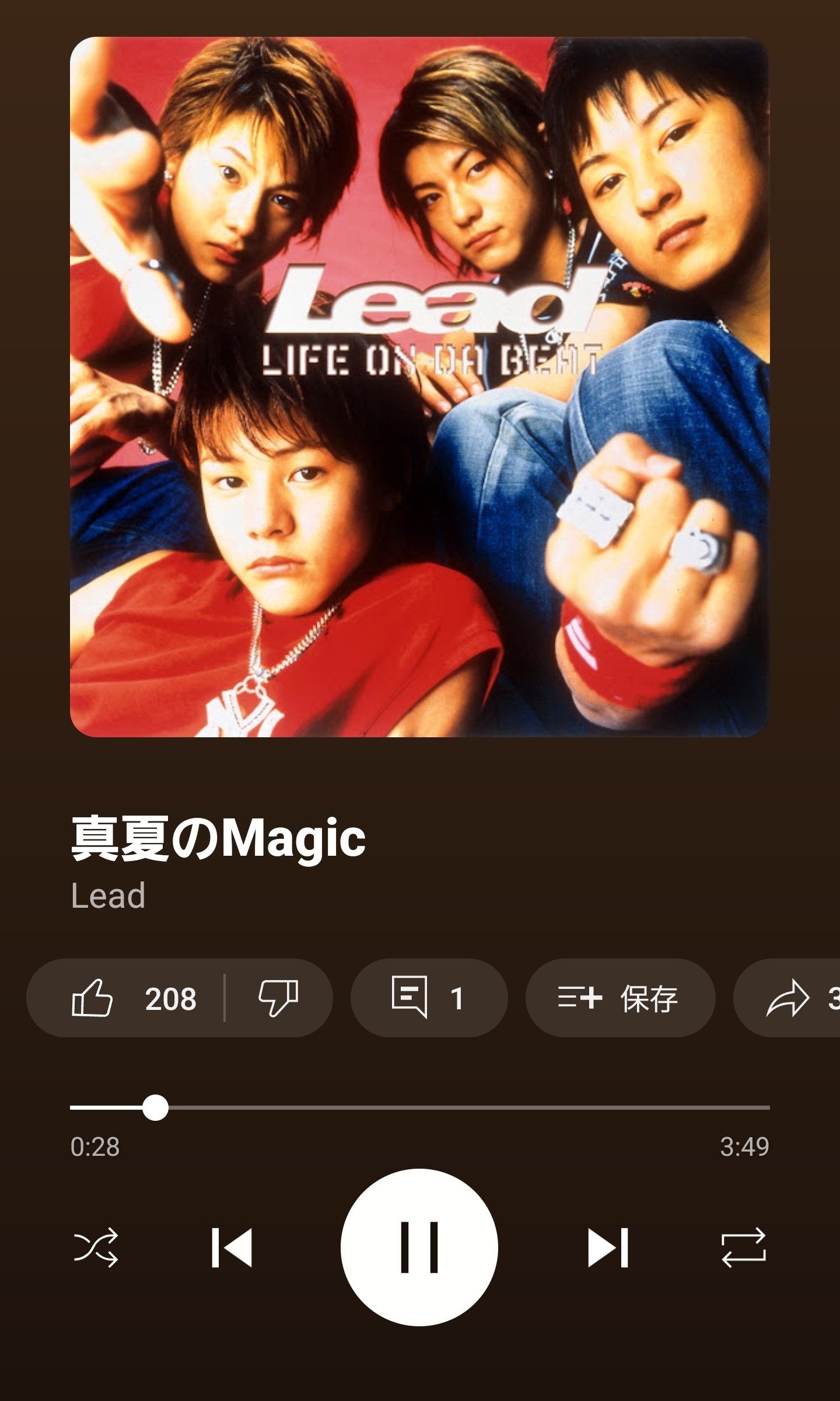 Leadといっしょ2,3 Lead23rdAnniversary - Search / X