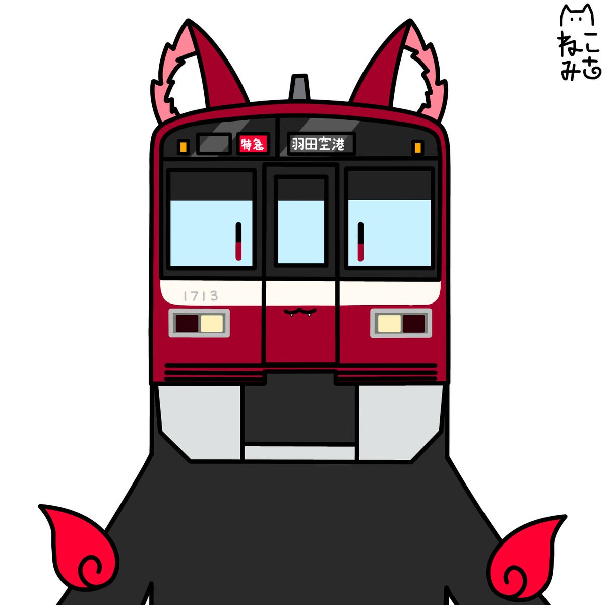 猫さん 猫又三崎/1725f on X: