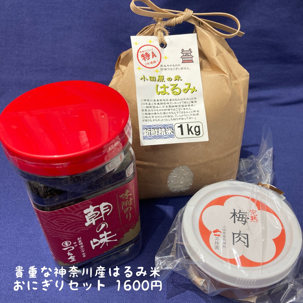 kanagawayaa's tweet photo. 8月7日（木）リニューアルオープン記念キャンペーン‼店長お勧めの福袋を数量限定販売(各50個)‼8月7日(木)限定で、かながわ屋店長が厳選した神奈川県の「食」を詰め合わせたお得な福袋を先着で販売します🥰
https://t.co/qJrsnbQ87d
#かながわ屋リニューアル #かながわ屋福袋 #かながわ屋そごう横浜 https://t.co/JenfTFlR9T
