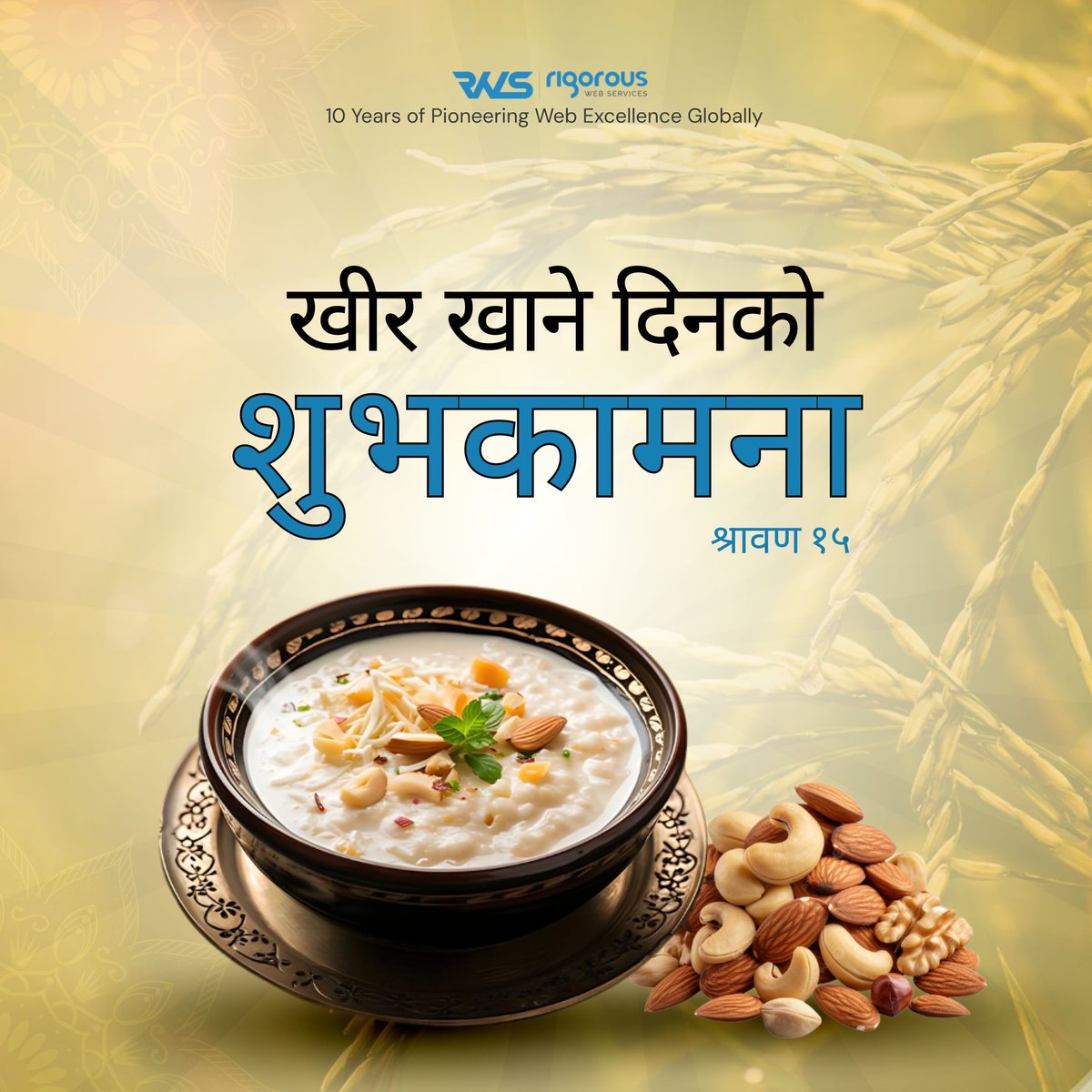 rigorousweb's tweet photo. खिर खाने दिन को शुभकामना !!
खिरको मिठासले दिन बनोस् विशेष!!

𝗞𝗵𝗶𝗿 𝗞𝗵𝗮𝗻𝗲 𝗗𝗶𝗻 is a joyful tradition in Nepal with deep religious and cultural significance. 

#kheer #food #nepalifood #homemade #kheerlover #yummy #healthy #photooftheday #healthyfood #eat #rigorousweb https://t.co/jMdhF2VwQd