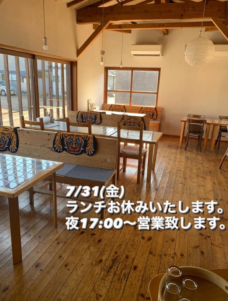 ino_meshya's tweet photo. 亥です
ランチはお休みで17:00より営業します🈺 https://t.co/73c5bAz66c
