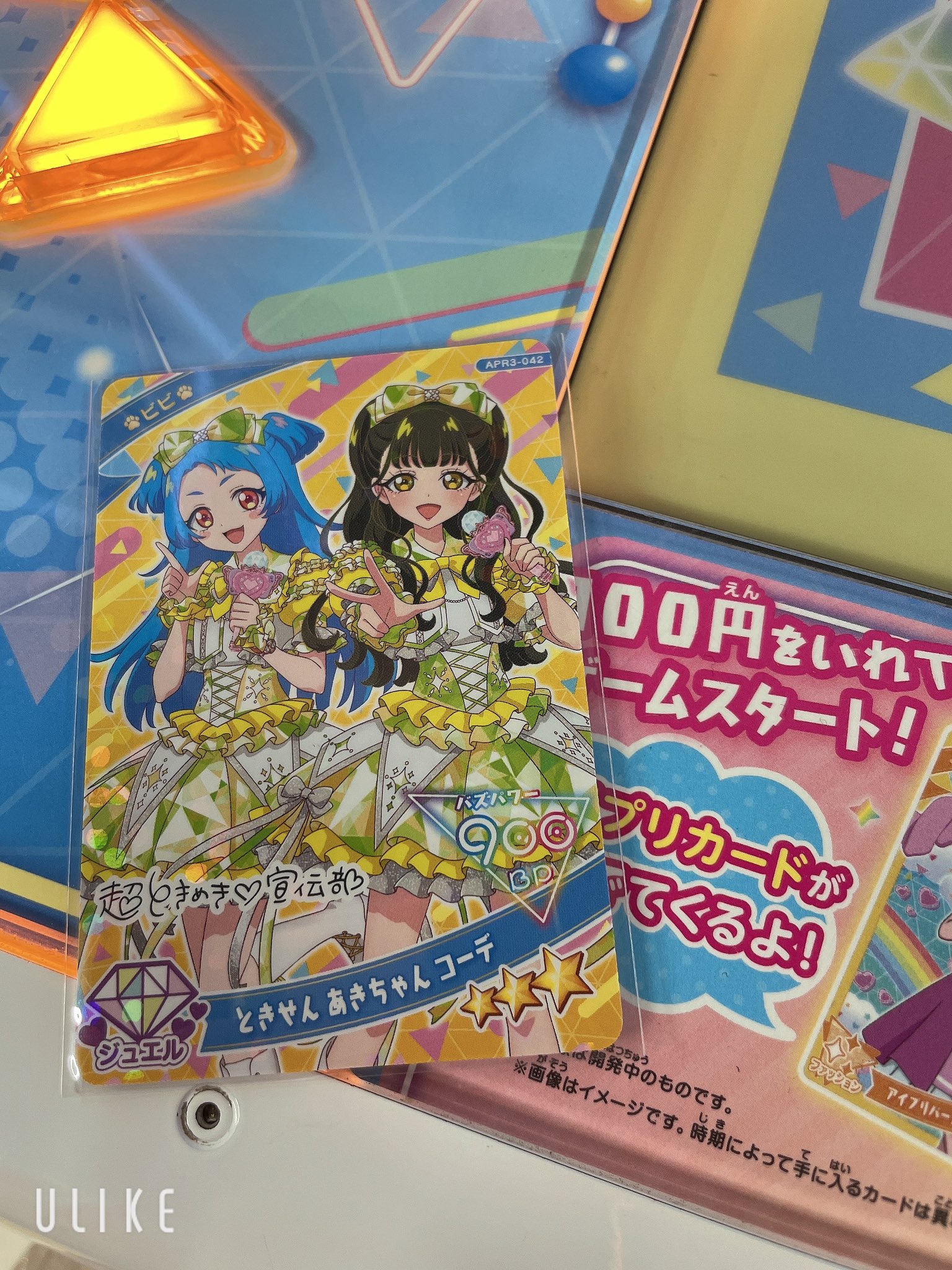 ❁ღ.Emma ฅ❁即購入ok❢様 リクエスト 5点 まとめ商品 にゅう🍮 on X: 