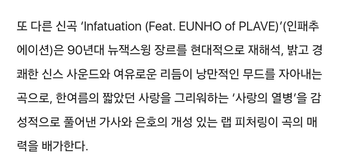 샤이니 키, 레드벨벳 슬기+플레이브 은호 만났다
v.daum.net/v/202507310907…

헐 잠시만 은호 랩피처링 ㅁㅊ???????