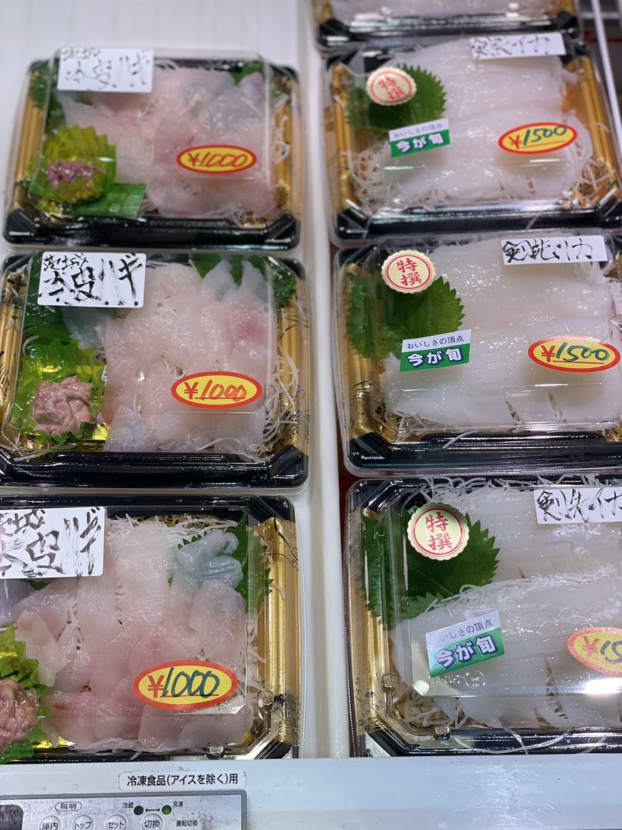 今日は岩手県産スルメイカ🦑
#築地日進
#築地日進限定
#岩手県産スルメイカ
#山口県産真アジ
#北海道産ヒラメ
#本カワハギ刺身
#剣先イカ刺身