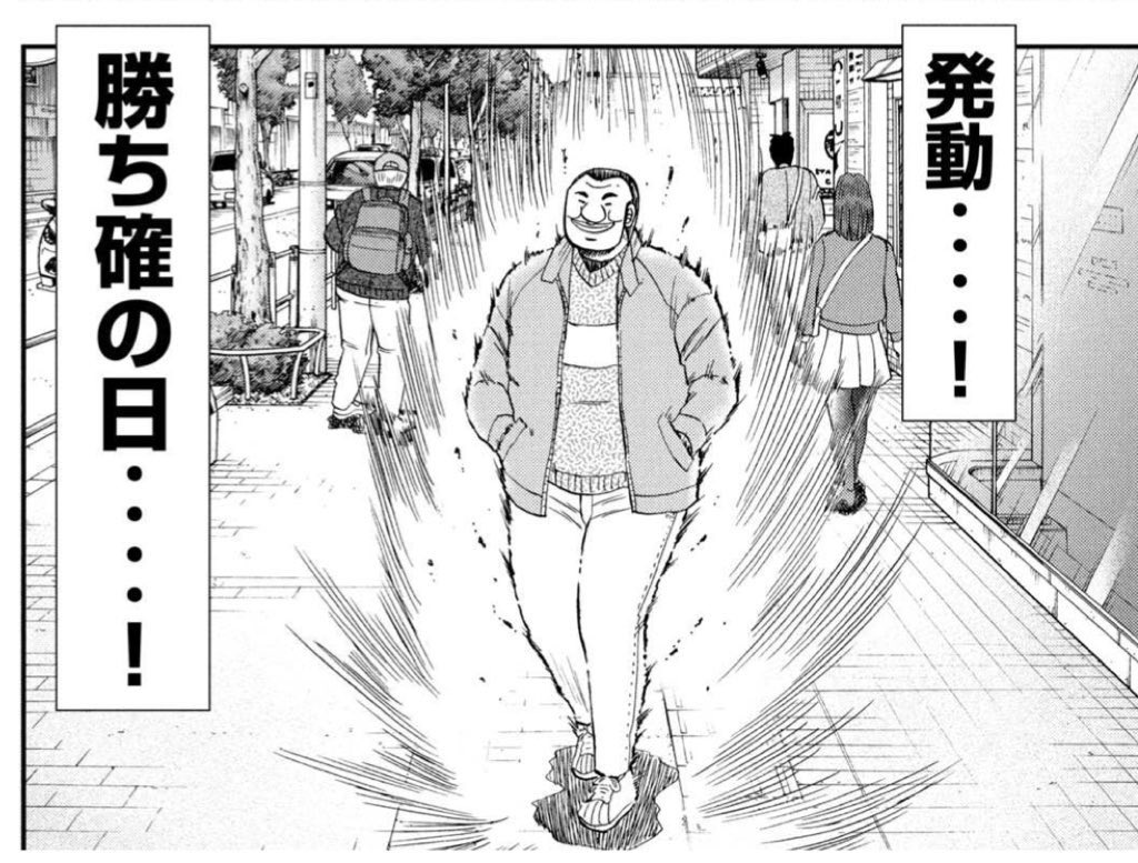 昨日で今月の売上ノルマは達成したので、今日は真面目に仕事しません。もう何をしようと俺の勝ちは動かないので。 