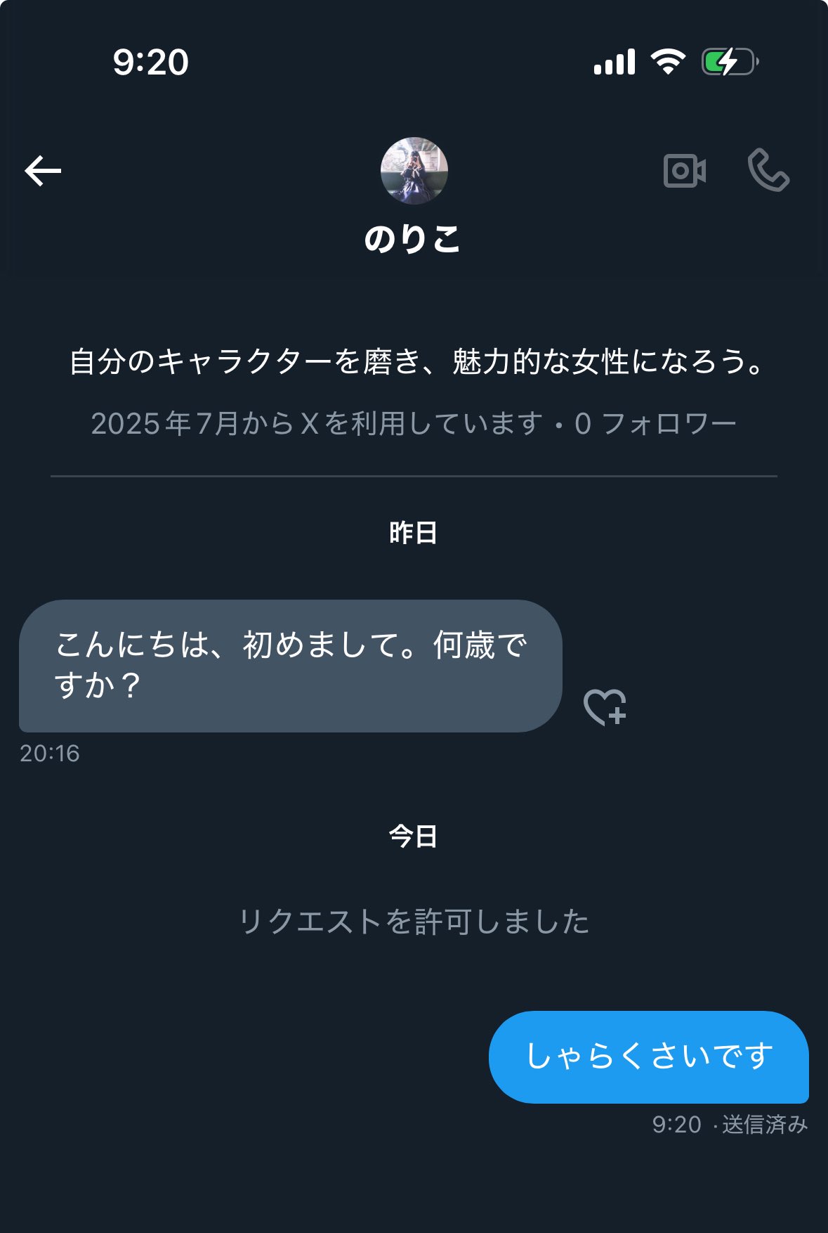 eagleしばかわ🦅 on X: 