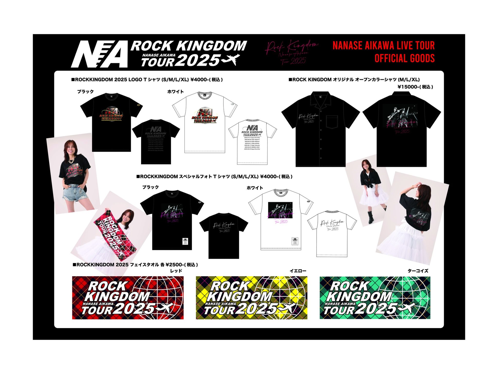 相川七瀬/ROCK KINGDOM〈3枚組〉 Amazon.co.jp: ROCK KINGDOM(Blu-ray3枚組) : 相川七瀬: DVD