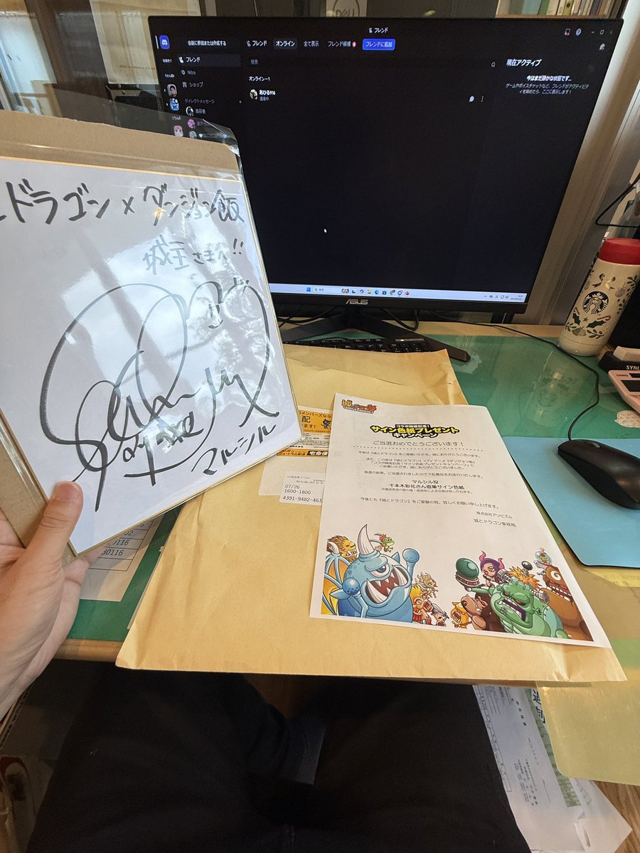 Twitterキャンペーンのダンまち千草サイン異世パパ、ヨシノサイン色紙セット Amazon.co.jp: Twitterキャンペーンのダンまち千草サイン異世