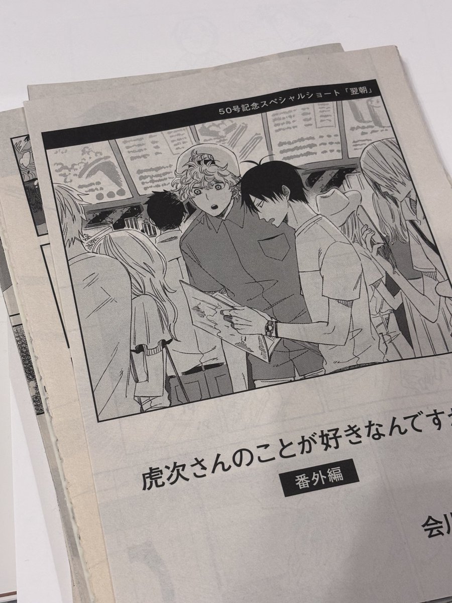 整理してたら出てきた懐かしい原稿たち