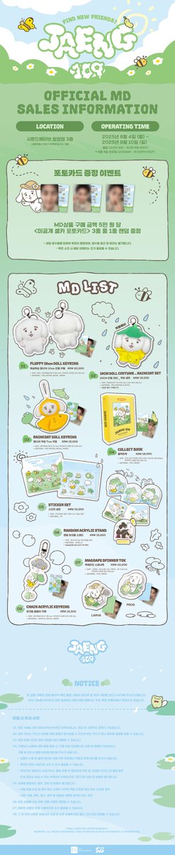 JAE YOON OFFICIAL CHARACTER
[JAENG109] POP-UP CAFE
MD INFORMATION

🗓️ 08.04 MON - 08.10 SUN (KST)
📍 사운드웨이브 합정점 3F

🔗 bit.ly/4fdyIl7

#SF9 #에스에프나인
#재윤 #JAEYOON
#공식캐릭터 #쟁109 #JAENG109
#쟁109_POPUP #JAENG109_POPUP