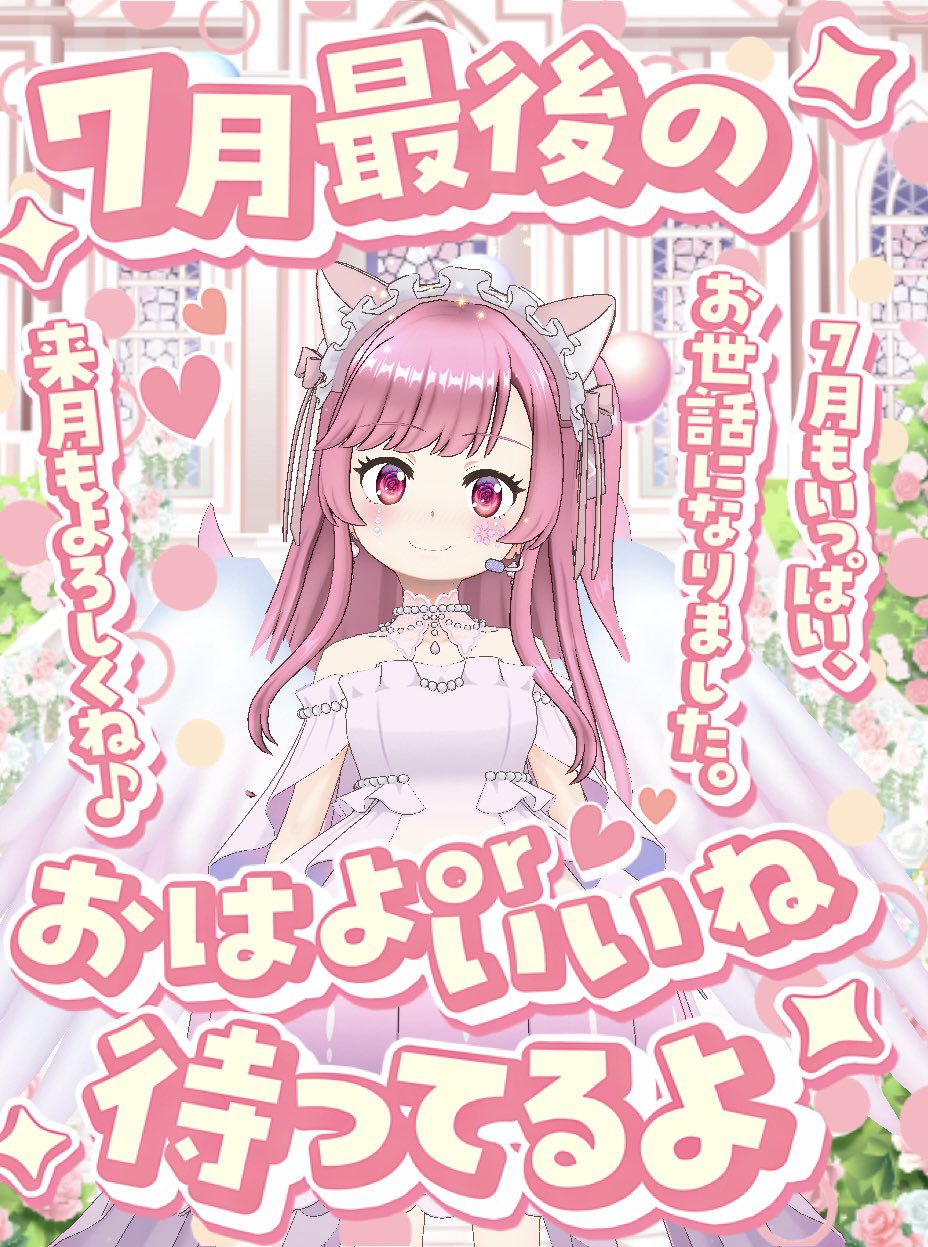 🎀姫苺ありす🎀 (@aliceprincess0) / X