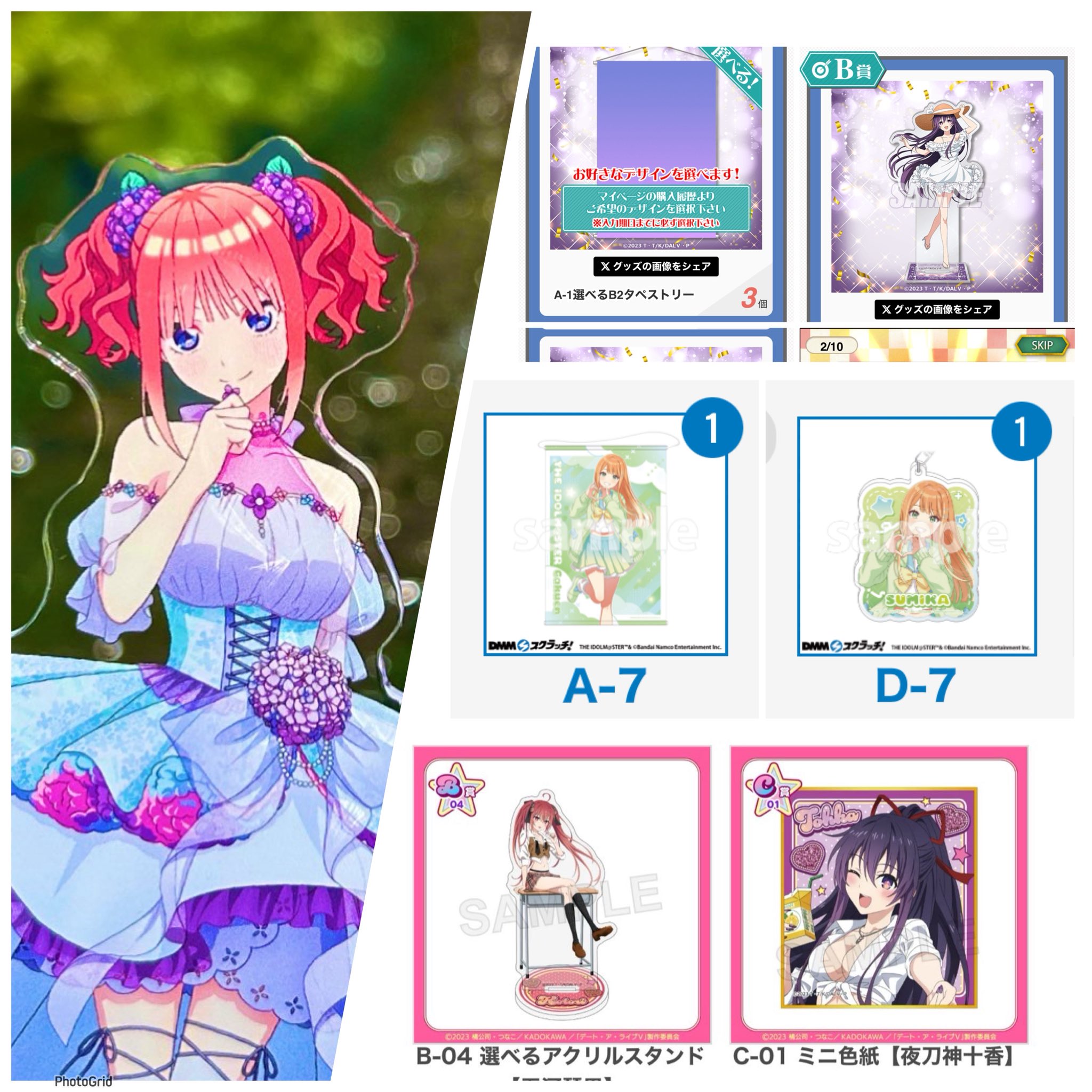 UN-GO 結城新十郎&因果 pakoイラストタペストリー さっしー🦋.*˚二乃推し💜 on X: