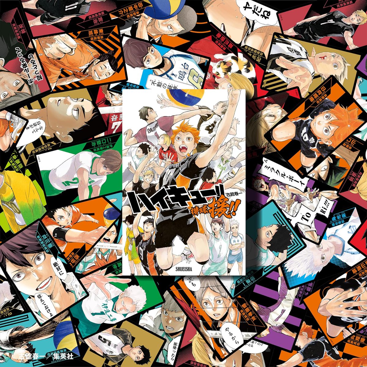 ハイキュー!! グッズ&情報 (@goodshaikyu22) / X