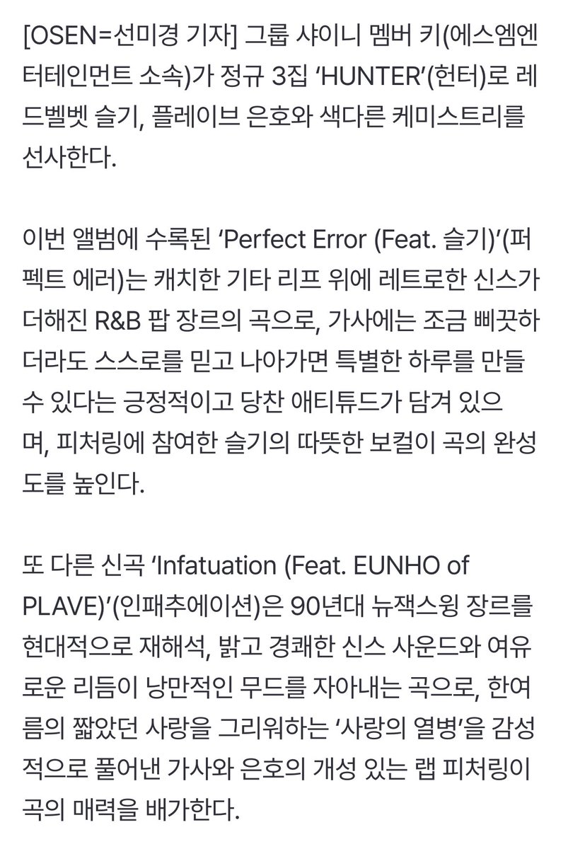 플레이브 음원총공팀 tweet media