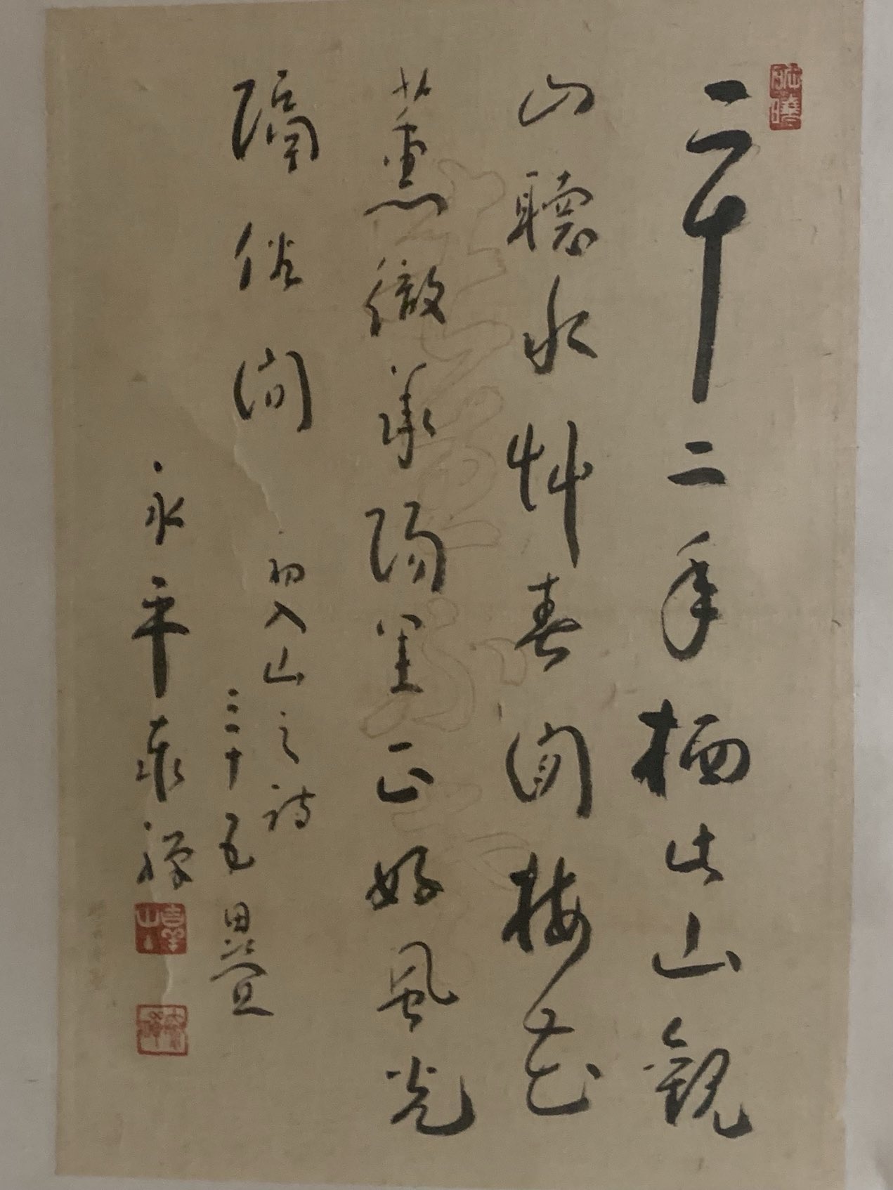 【真作】永平寺泰禅八+九翁/熊澤泰禅/梅花新發旧年枝/掛軸/名家伝来AA-577 真作】永平寺管長/熊澤泰禅/熊沢泰禅/尽界珠/掛軸☆宝船☆Y-665