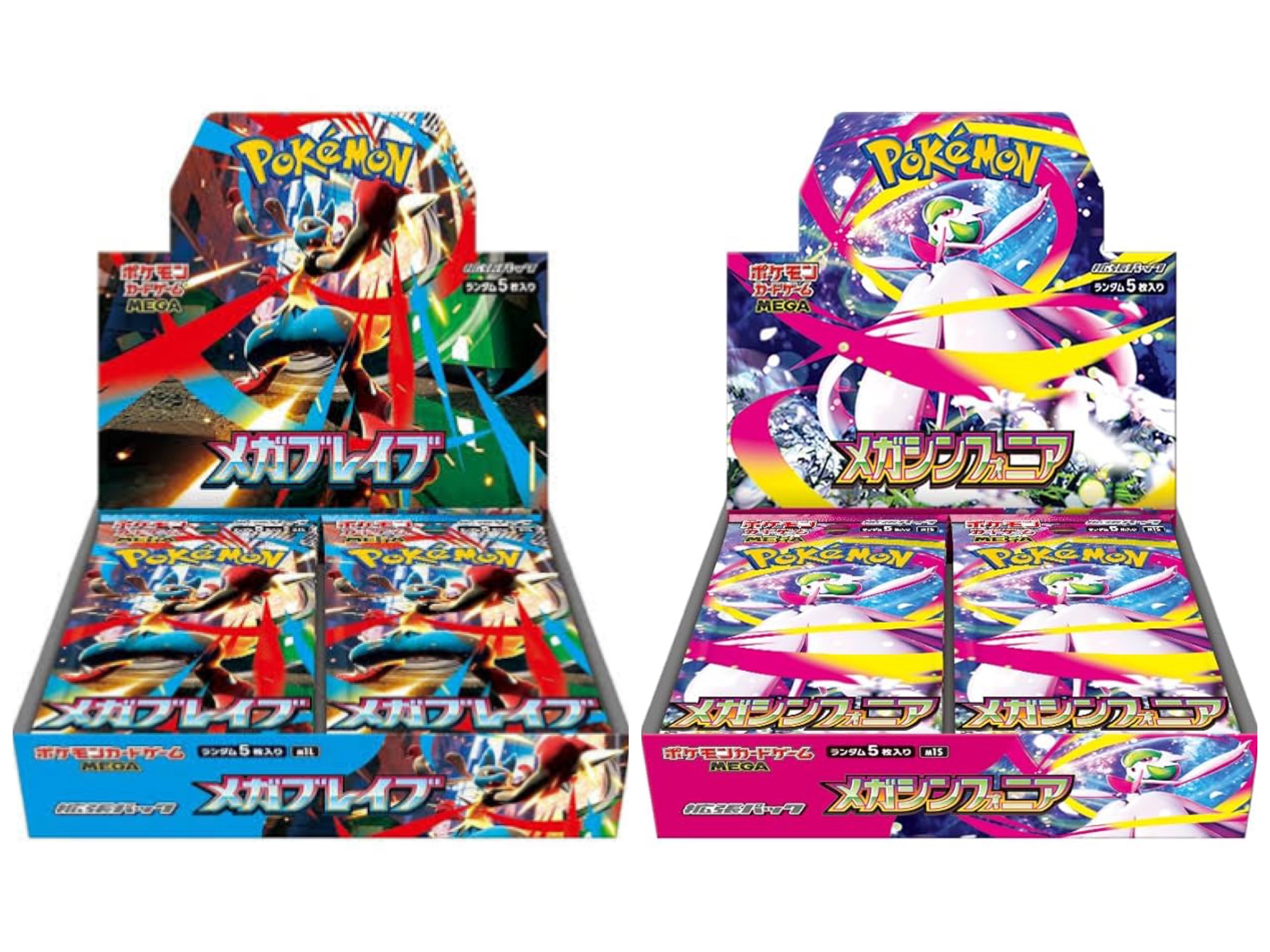 ポケモンカード メガシンフォニア3box メガブレイブ3box 計6box