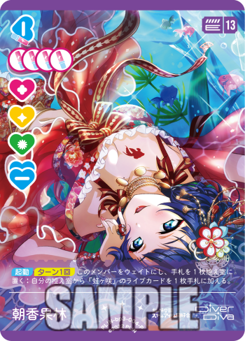ラブライブ！シリーズ オフィシャルカードゲーム公式