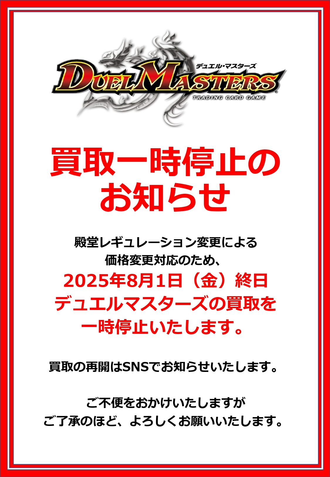 デュエルのカードです！コメントよろしくです TSUTAYA 岡富店（延岡） on X: 