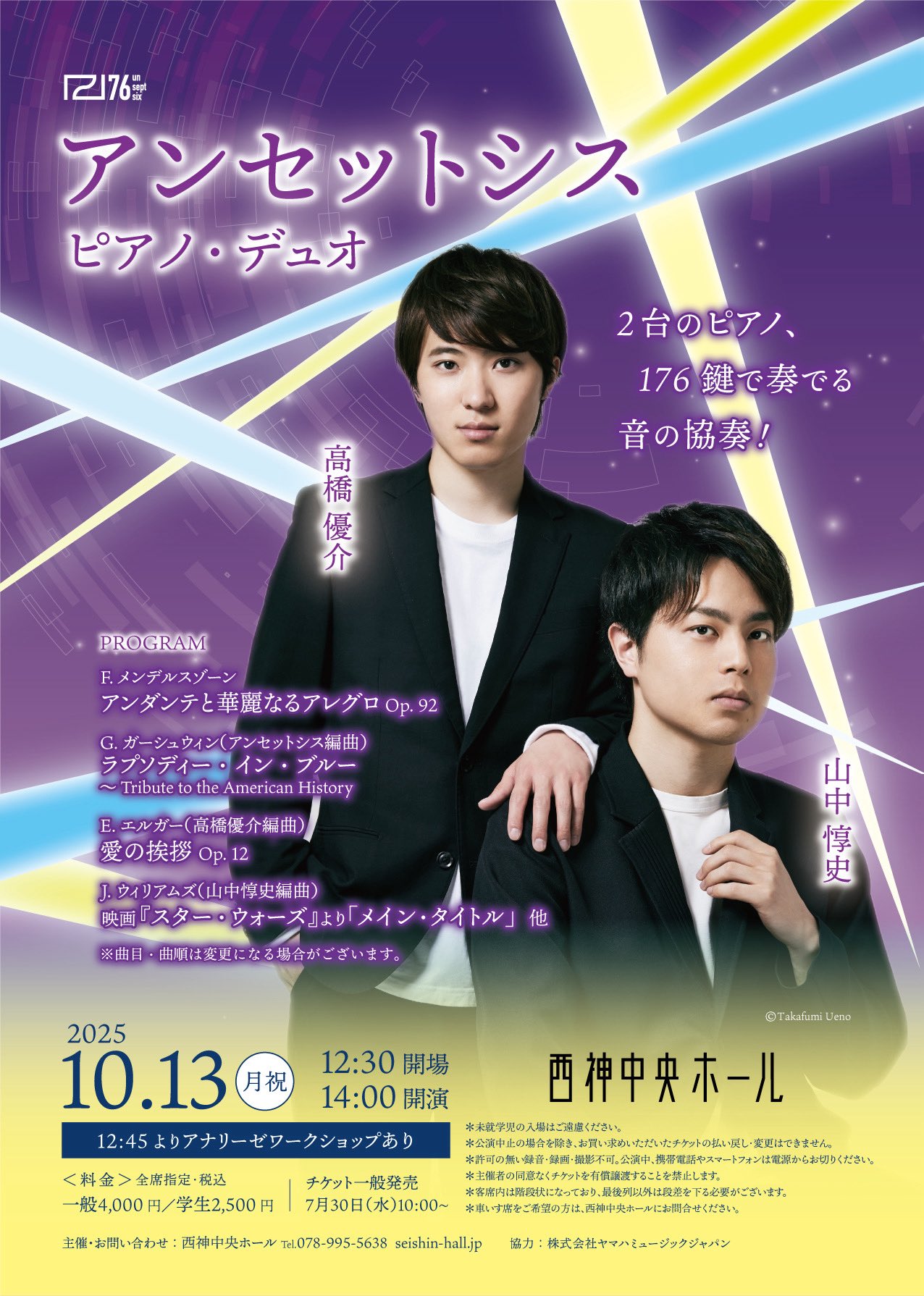 ASTRO コンサート入場特典　新品未開封 ASTRO アストロstargraphy 福岡公演 VIP入場特典 - メルカリ