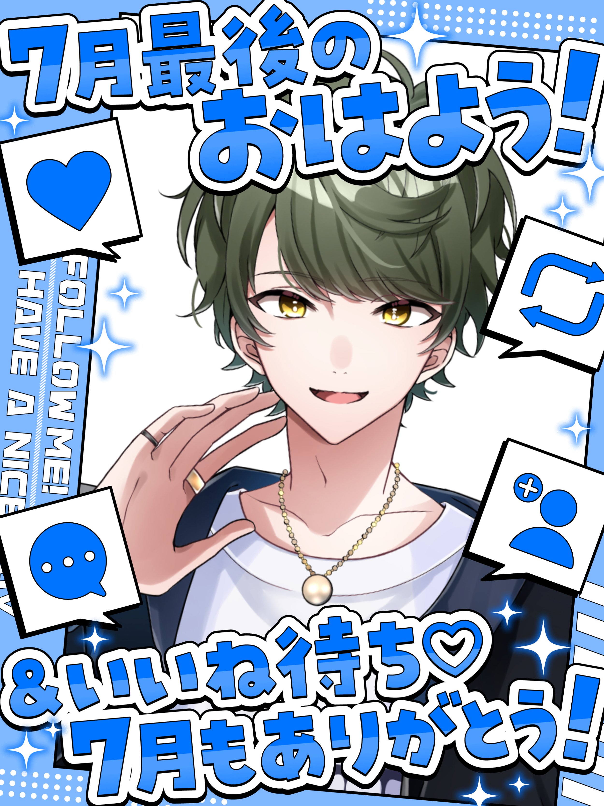 刻一刻🕔🌠綺羅星プロジェクト on X