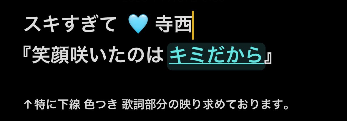 49313_yk's tweet photo. 🌹 🎥  🕰  🕰lesz 🩵
🅾️坂 ⑦/ ②⑨ ⑦/㉙ 🌃

下記のものを🐚🐦希望です。
お餅の形いらっしゃいましたら、お✋数お掛けしますがDMお願いいたします。 https://t.co/sEJgmiq1Bo