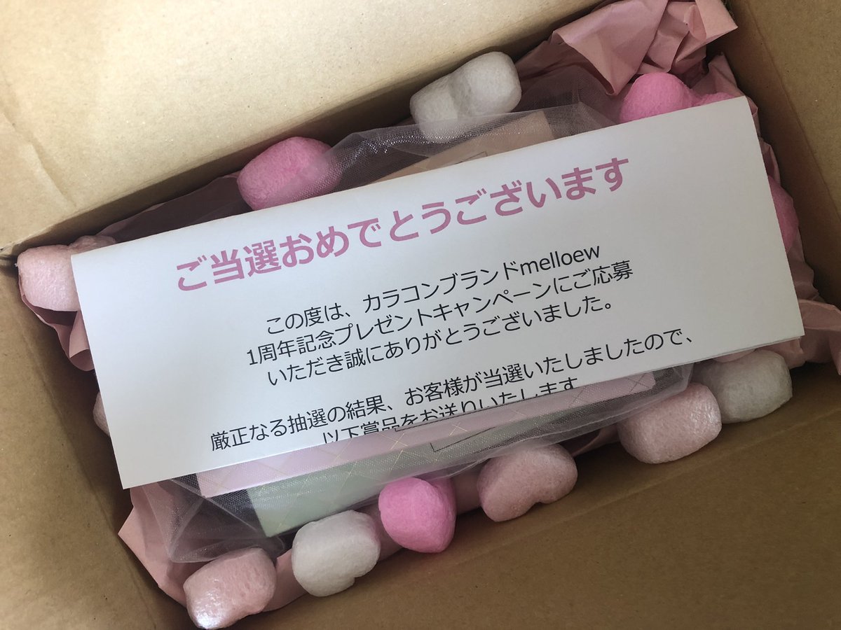 sarara_meruru's tweet photo. メロールさんから素敵なプレゼントが届きました〜🎀🩷
すっごくうれしい😭
大切にそしてたくさん使わせていただきます♪
全色つけてどのカラーがお気に入りだったかもまた、投稿しますね♡素敵なご縁をありがとうございました☺️
#melloew
#めるるカラコン祝1周年
@melloew_lens
@meruru20020306 https://t.co/zdvNjYKuNV