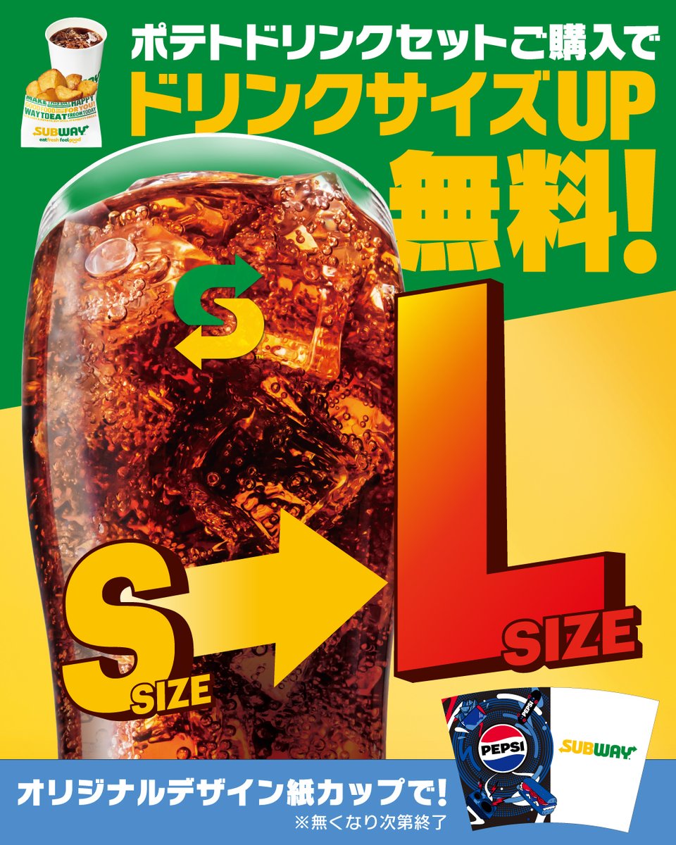 dubairo　ペプシ4本、7up2本 dubairo様専用 ペプシ4本、7up2本 飲料・酒