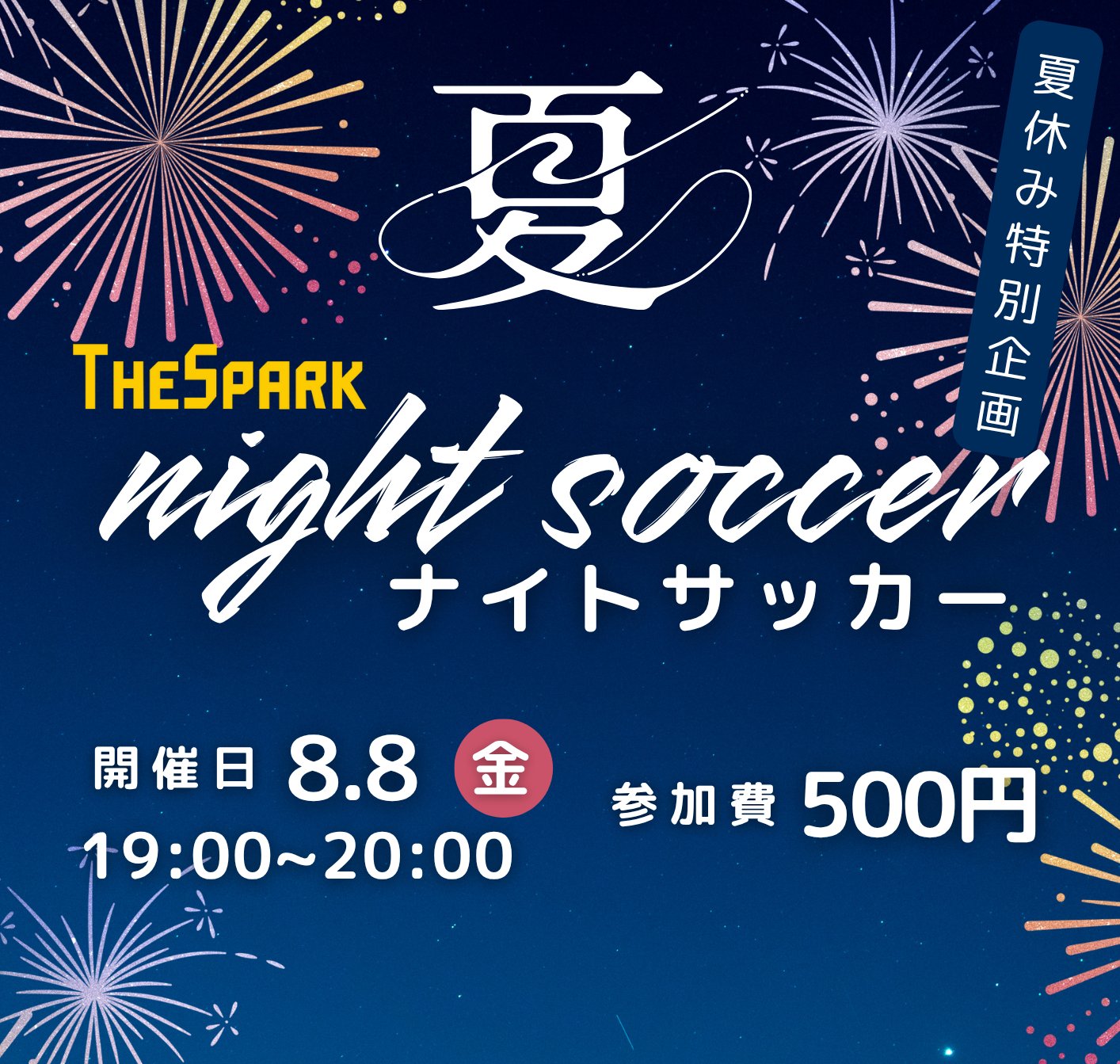ザスパ群馬 online_2025-02-