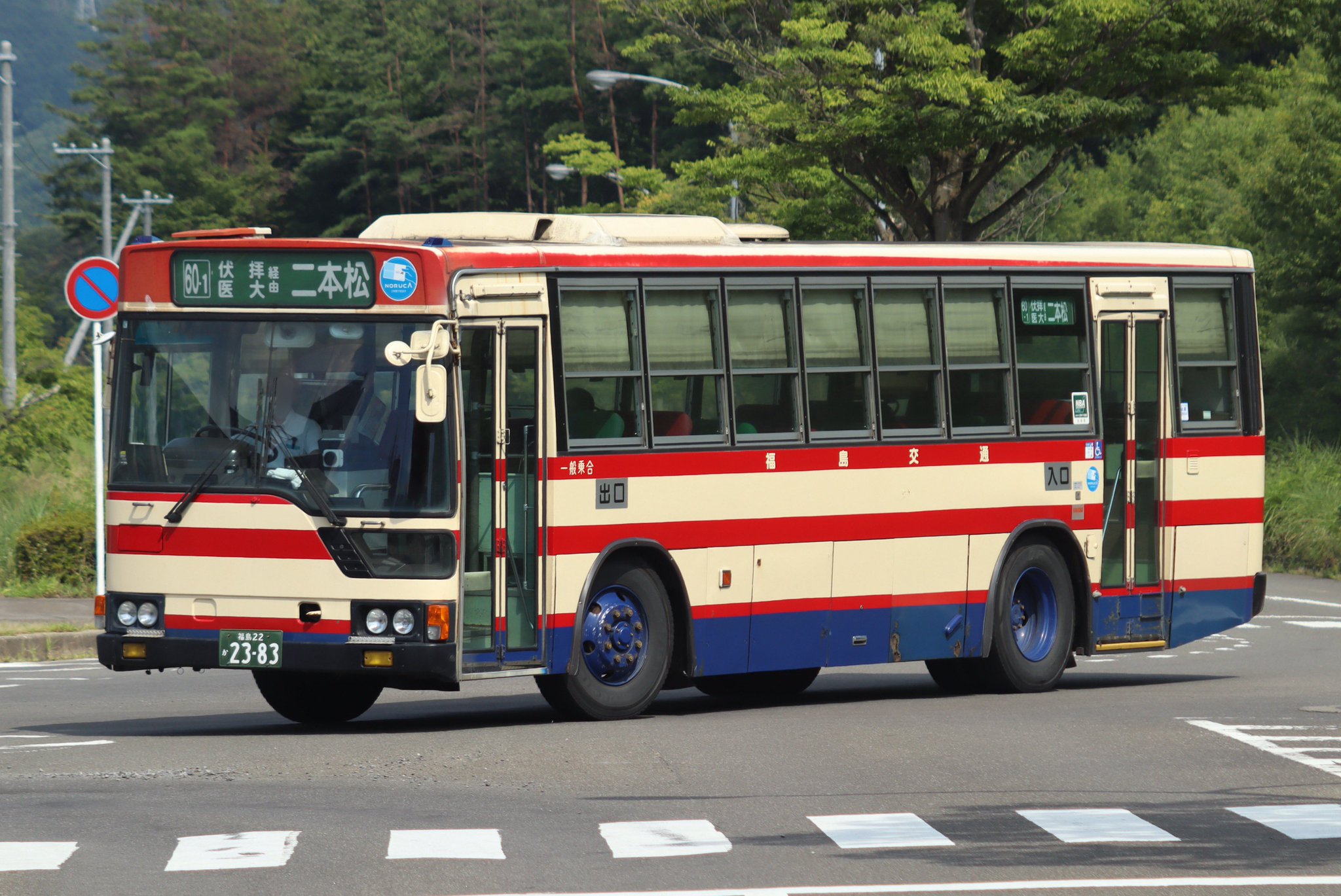 三島② 🍎新製品受注スタート🍎 楽プラ トコトコ No.DP-16 ディズニー