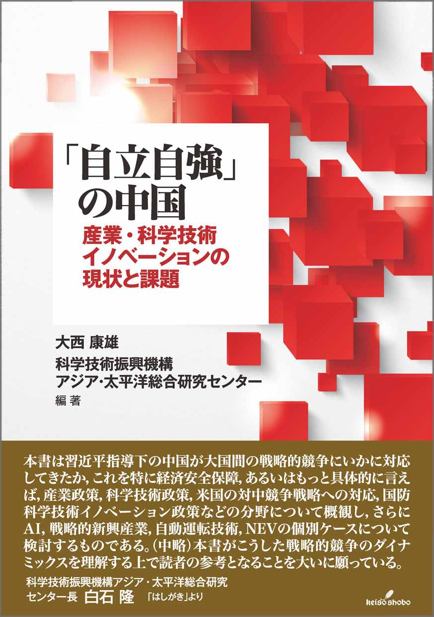 【中古】 国民皆保険への途 先人の偉業百年/勁草書房/前田信雄 Amazon.co.jp: 国民皆保険への途: 先人の偉業百年 : 前田 信雄: 本