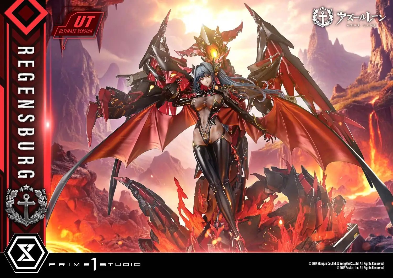 アズールレーン　PSA SP　レーゲンスブルク コンセプトマスターライン アズールレーン レーゲンスブルク