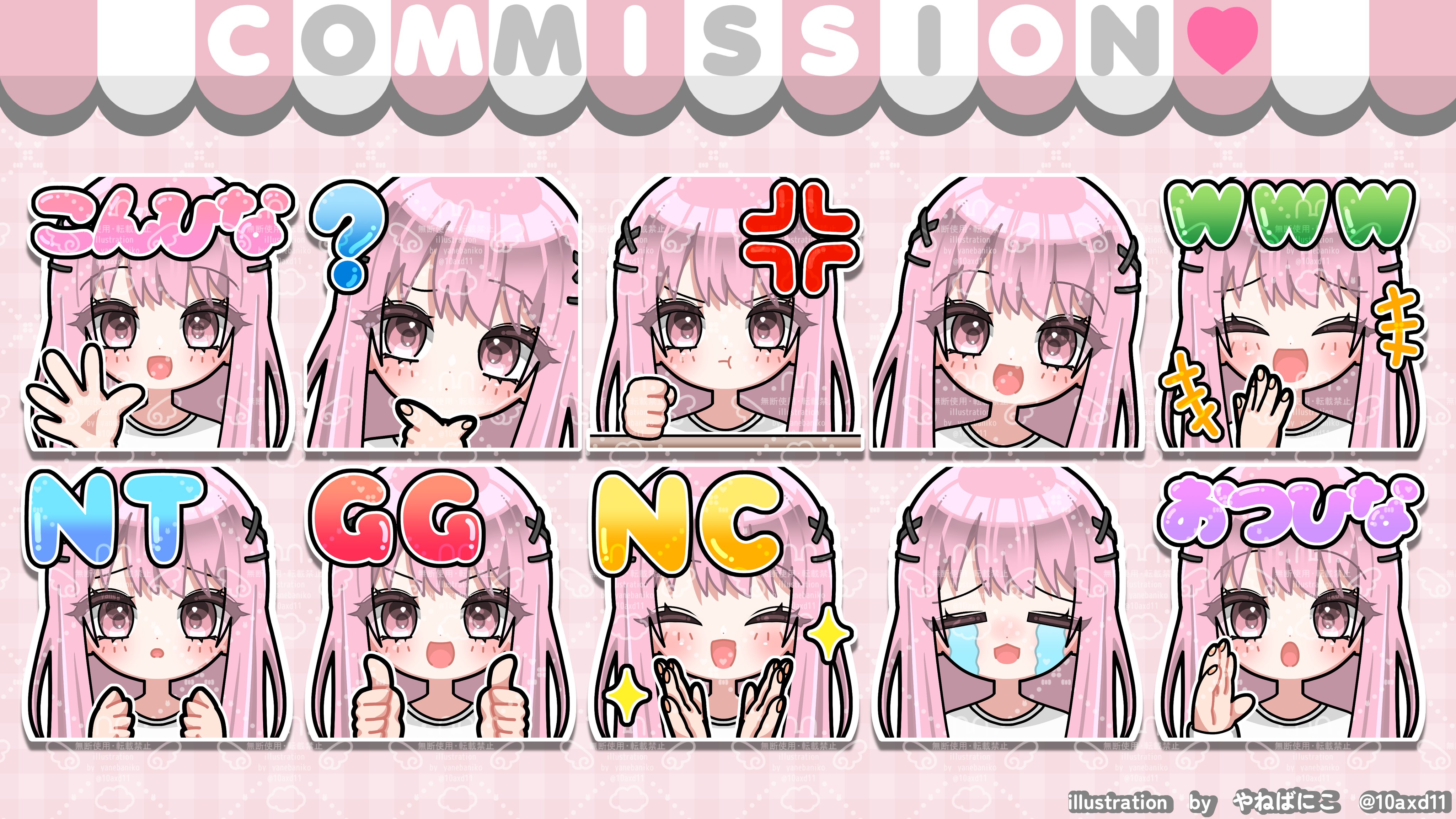 ニコレシピ　スタンプ　 4点　2️⃣ 110293123197900286_1.jpg