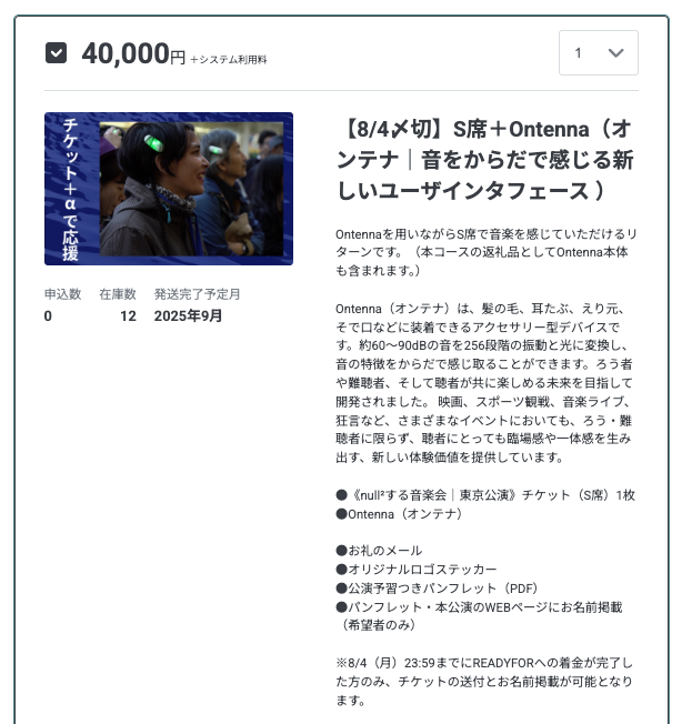 Fujitsu Research (@fujitsulabs) on Twitter photo \東京公演 <null²する音楽会>で、音をからだで体験/
耳で聴かない音楽会を体験してみませんか。
落合陽一(<a href="/ochyai/">落合陽一 Yoichi OCHIAI</a> )×日本フィルハーモニー交響楽団プロジェクト VOL.9《 null² する音楽会 \東京公演 <null²する音楽会>で、音をからだで体験/
耳で聴かない音楽会を体験してみませんか。
落合陽一(<a href="/ochyai/">落合陽一 Yoichi OCHIAI</a> )×日本フィルハーモニー交響楽団プロジェクト VOL.9《 null² する音楽会