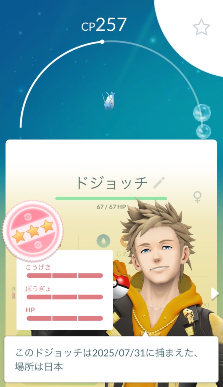 地獄へGO on X: 