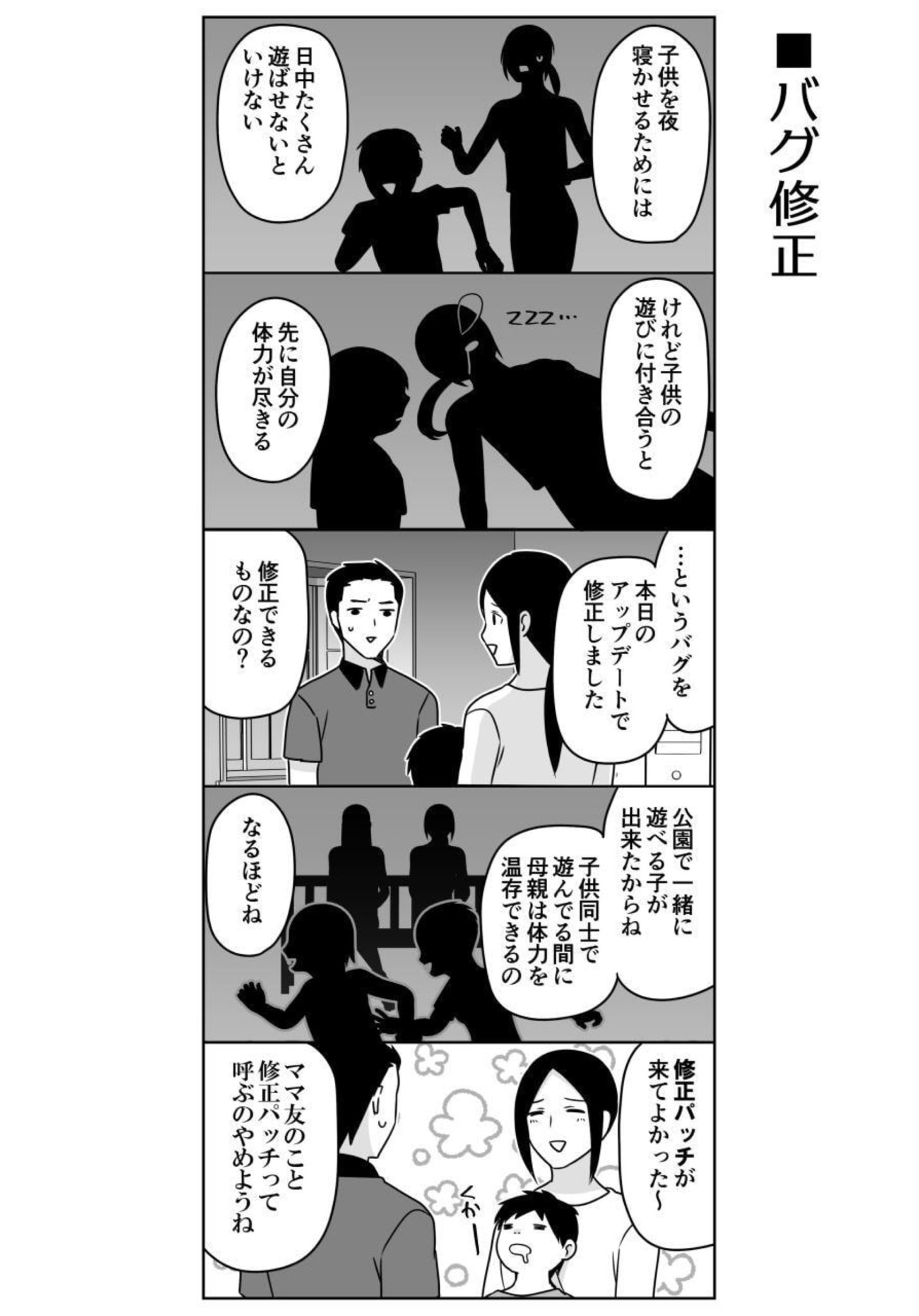伊藤さんページ ZX-（ゼッペケ）伊藤 (@inthezoo4) / X
